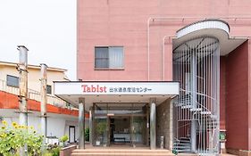 Tabist 出水湯泉宿泊センター